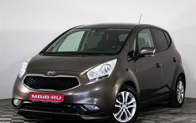 KIA Venga I, 2016 год, 1 099 000 рублей, 1 фотография
