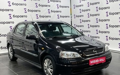 Opel Astra G, 2004 год, 395 000 рублей, 1 фотография