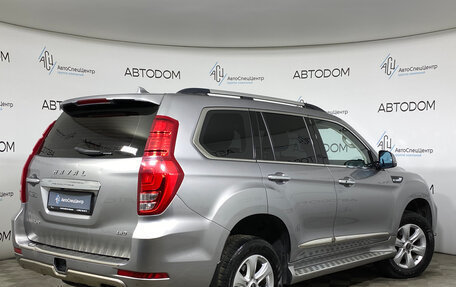 Haval H9 I рестайлинг, 2021 год, 2 297 000 рублей, 2 фотография