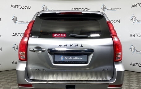 Haval H9 I рестайлинг, 2021 год, 2 297 000 рублей, 6 фотография