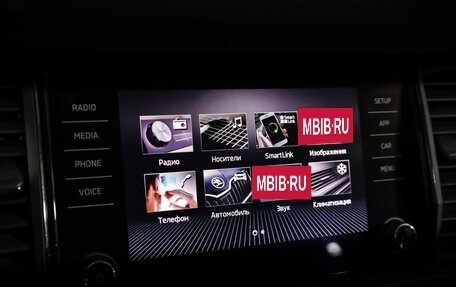 Skoda Kodiaq I, 2018 год, 1 799 000 рублей, 15 фотография