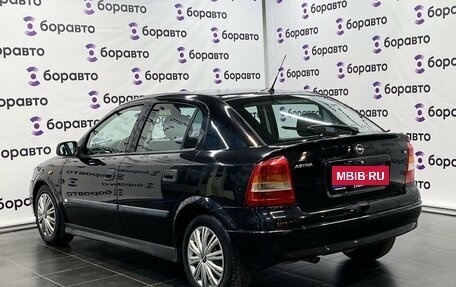 Opel Astra G, 2004 год, 395 000 рублей, 4 фотография