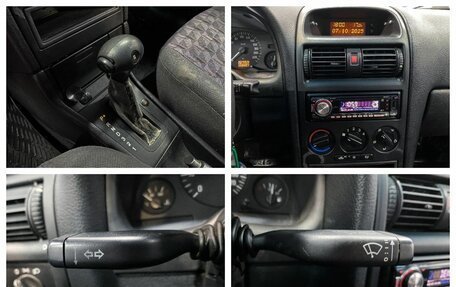 Opel Astra G, 2004 год, 395 000 рублей, 10 фотография