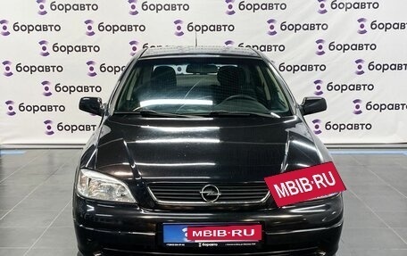 Opel Astra G, 2004 год, 395 000 рублей, 16 фотография