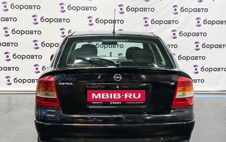 Opel Astra G, 2004 год, 395 000 рублей, 17 фотография