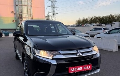 Mitsubishi Outlander III рестайлинг 3, 2015 год, 1 450 000 рублей, 1 фотография
