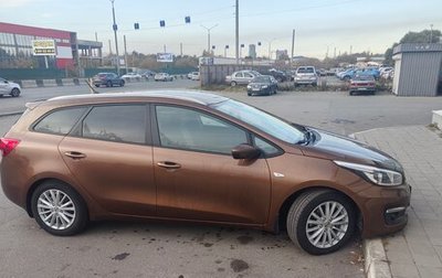 KIA cee'd III, 2016 год, 1 350 000 рублей, 1 фотография