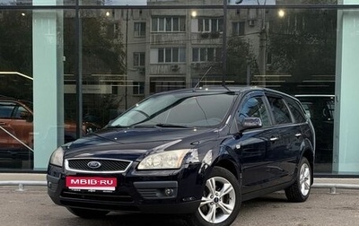 Ford Focus II рестайлинг, 2007 год, 357 000 рублей, 1 фотография
