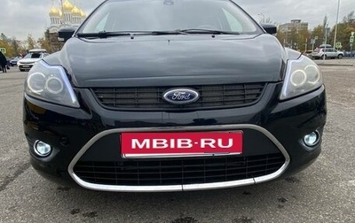Ford Focus II рестайлинг, 2008 год, 560 000 рублей, 1 фотография
