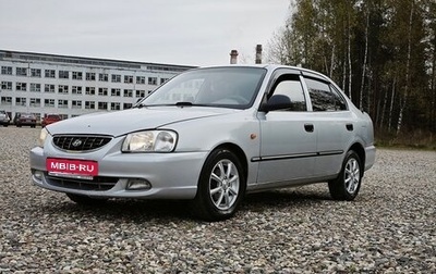 Hyundai Accent II, 2005 год, 290 000 рублей, 1 фотография