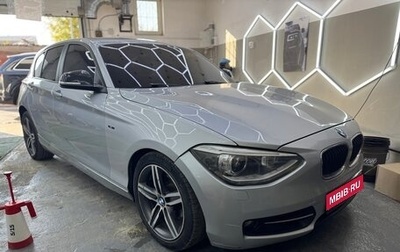 BMW 1 серия, 2012 год, 850 000 рублей, 1 фотография
