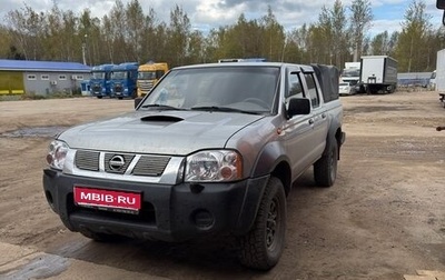Nissan NP300, 2008 год, 700 000 рублей, 1 фотография