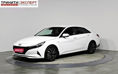 Hyundai Elantra, 2021 год, 1 957 000 рублей, 1 фотография