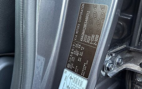 KIA Optima III, 2014 год, 1 730 000 рублей, 33 фотография