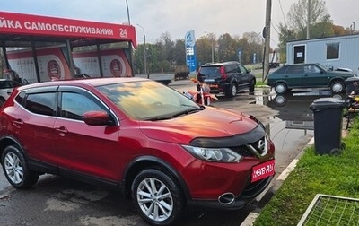 Nissan Qashqai, 2018 год, 1 500 000 рублей, 1 фотография