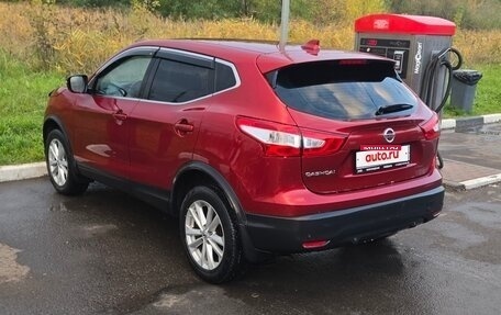 Nissan Qashqai, 2018 год, 1 500 000 рублей, 5 фотография