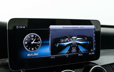 Mercedes-Benz C-Класс, 2019 год, 3 299 898 рублей, 20 фотография