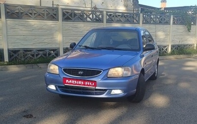 Hyundai Accent II, 2004 год, 430 000 рублей, 1 фотография
