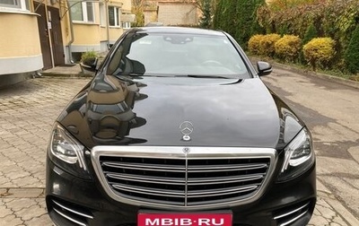 Mercedes-Benz S-Класс, 2018 год, 5 450 000 рублей, 1 фотография