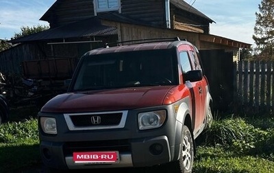Honda Element I, 2003 год, 750 000 рублей, 1 фотография