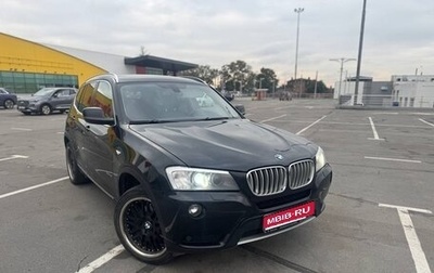 BMW X3, 2014 год, 1 575 000 рублей, 1 фотография