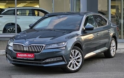 Skoda Superb III рестайлинг, 2020 год, 3 749 000 рублей, 1 фотография