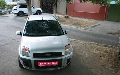 Ford Fusion I, 2008 год, 330 000 рублей, 1 фотография
