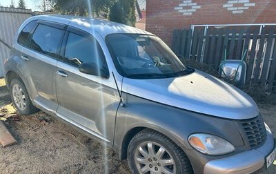Chrysler PT Cruiser, 2003 год, 250 000 рублей, 1 фотография