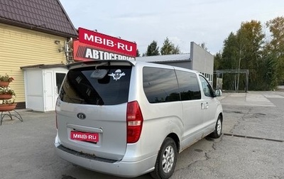 Hyundai Grand Starex Grand Starex I рестайлинг 2, 2009 год, 850 000 рублей, 1 фотография
