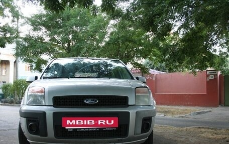 Ford Fusion I, 2008 год, 330 000 рублей, 10 фотография