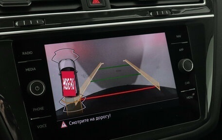 Volkswagen Tiguan II, 2021 год, 2 990 000 рублей, 13 фотография