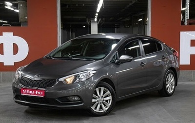 KIA Cerato III, 2016 год, 1 398 000 рублей, 1 фотография