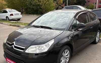 Citroen C4 II рестайлинг, 2007 год, 420 000 рублей, 1 фотография