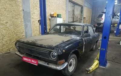 ГАЗ 24 «Волга», 1987 год, 60 000 рублей, 1 фотография