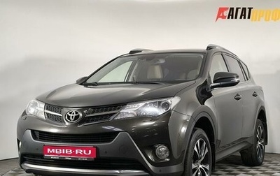 Toyota RAV4, 2014 год, 1 795 000 рублей, 1 фотография
