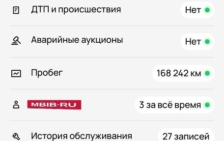 Toyota Land Cruiser 200, 2018 год, 6 220 000 рублей, 26 фотография