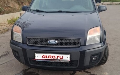 Ford Fusion I, 2007 год, 450 000 рублей, 1 фотография