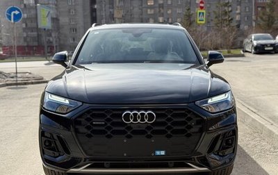 Audi Q5, 2024 год, 5 950 000 рублей, 1 фотография