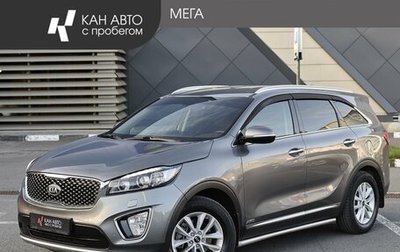KIA Sorento III Prime рестайлинг, 2017 год, 2 535 000 рублей, 1 фотография
