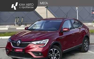Renault Arkana I, 2020 год, 1 580 000 рублей, 1 фотография