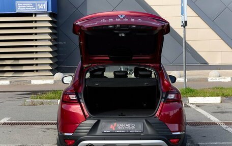 Renault Arkana I, 2020 год, 1 580 000 рублей, 16 фотография