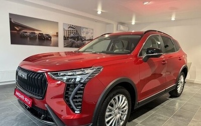 Haval Jolion, 2025 год, 2 749 000 рублей, 1 фотография