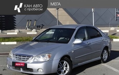 KIA Cerato I, 2005 год, 395 000 рублей, 1 фотография