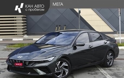 Hyundai Elantra, 2024 год, 2 259 000 рублей, 1 фотография