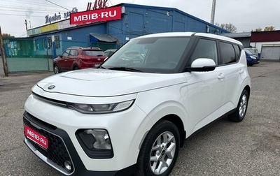 KIA Soul III, 2019 год, 1 625 000 рублей, 1 фотография