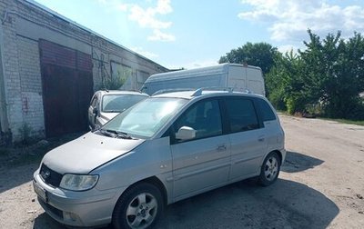Hyundai Matrix I рестайлинг, 2006 год, 500 000 рублей, 1 фотография