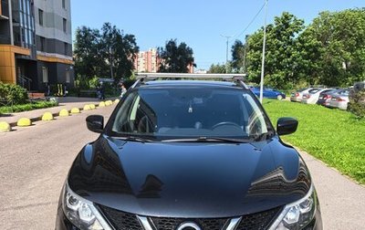 Nissan Qashqai, 2018 год, 1 490 000 рублей, 1 фотография