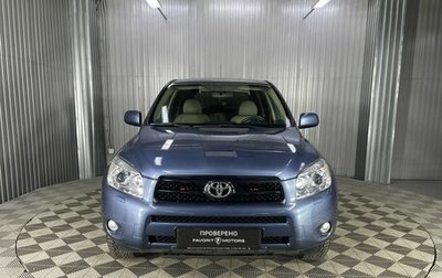Toyota RAV4, 2008 год, 1 150 000 рублей, 1 фотография