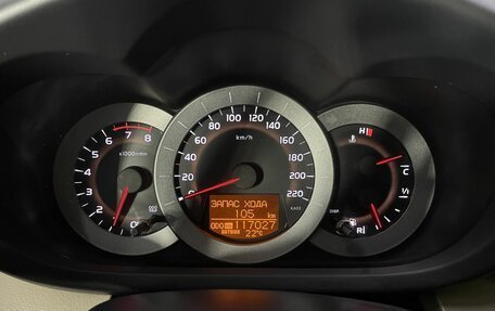 Toyota RAV4, 2008 год, 1 150 000 рублей, 8 фотография