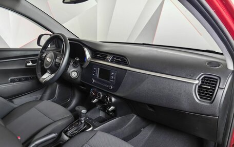 KIA Rio IV, 2020 год, 1 289 000 рублей, 10 фотография